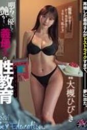 DASS-823
